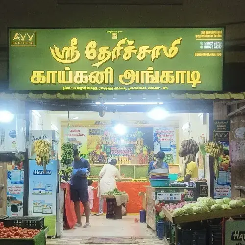 store logo